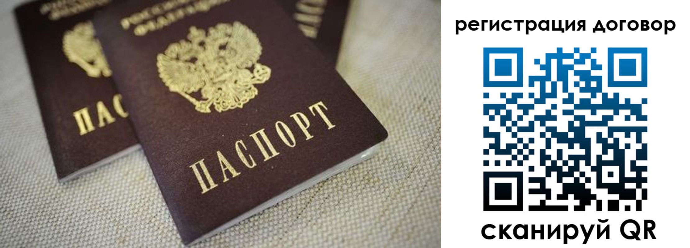 временная регистрация госуслуги в Краснодаре