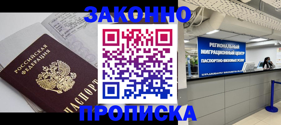 регистрация для школы в Краснодаре